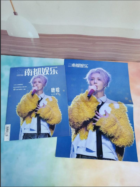 南都娱乐周刊
